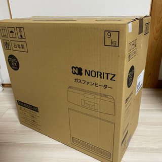 ノーリツ NORITS 2020年モデル　ガスファンヒーター　2mガスコードサービスします！の画像