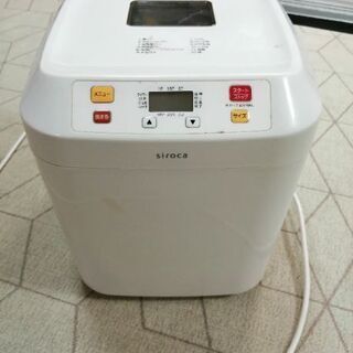   決定済　ホームベーカリー