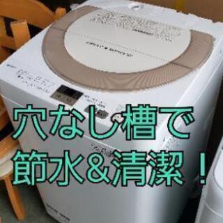 【7kg洗濯機】大型がえこりっちは安いのです☆