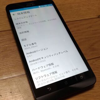 シムフリー 5.5インチ zenfone2 ze551kl RAM2GB/ROM32GB 訳ありの画像