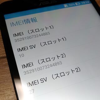 シムフリー 5.5インチ zenfone2 ze551kl RAM2GB/ROM32GB 訳ありの画像