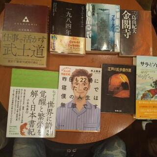 【読書会】10月13日(火)20時30分～