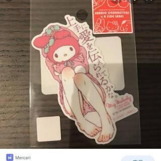イブ主催のバーベキューパーティー