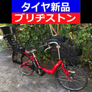 J05s電動自転車N54A✳️ブリジストンアンジェリーノ☪️長生き8アンペア📣