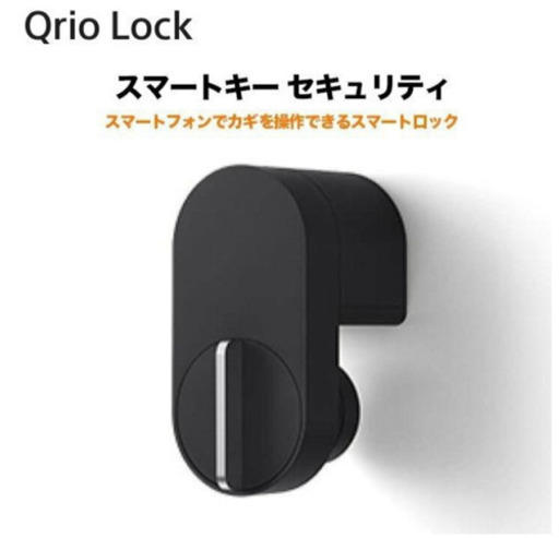 オートロックキー