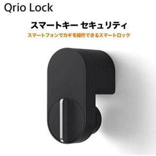 オートロックキー