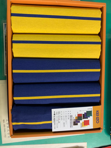 西川座布団カバー　新品