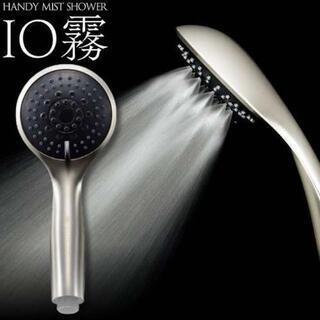 ｢残り３個！！｣定価8800→5600円！おうち時間に節水美髪汚...