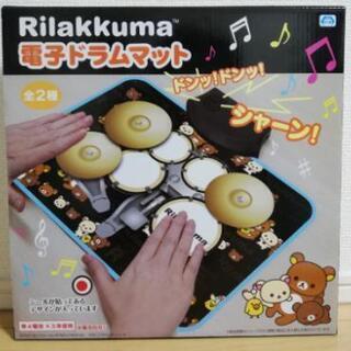 ☆未開封☆リラックマ電子ドラムマット