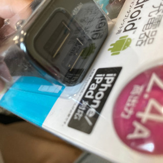 車用　携帯充電器(多摩電子工業　マルチチャージャー)の画像