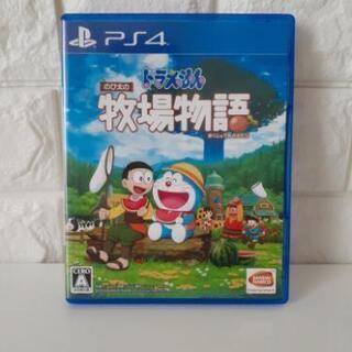 終了★PS4 ドラえもん のび太の牧場物語 プレステ4の画像