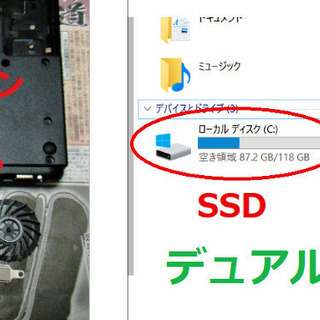 💗良品♪/15.6型/高性能🆙Core i5(最大3.4GHz)/光速☆彡SSD128GB＋HDD250GBデュアルストレージ(^^)v/メモリ4GB♪/Microsoft Office2016📒✎/DVDSマルチ(コピー可)💿/HDMI📺/すぐ繋がるWi-Fi📶/10キー付きキーボード/すぐ使えるWindows10♬/点検整備清掃済み😊/ NEC VersaPro の画像