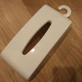 【南町田】未使用 プラスチックティッシュケース 値段応相談