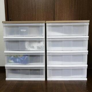 チェスト4段　2個セット