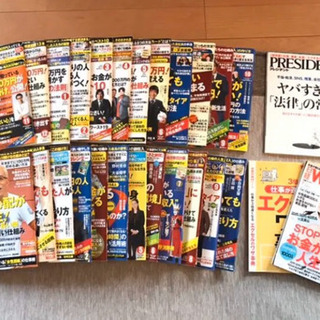 月刊　ビッグ・トゥモロウ　2年分24冊＋日経ウーマン＋プレジデン...