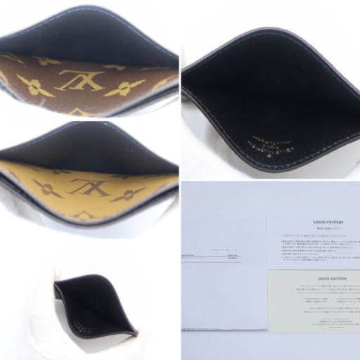 《LOUIS VUITTON/モノグラムリバース ポルト カルト サーンプル》