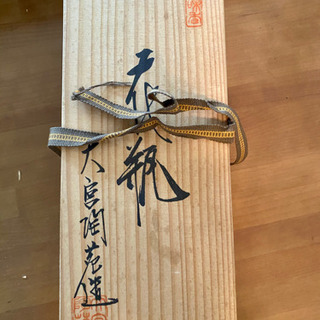 大宮陶苑造　花瓶　花入れ　未使用