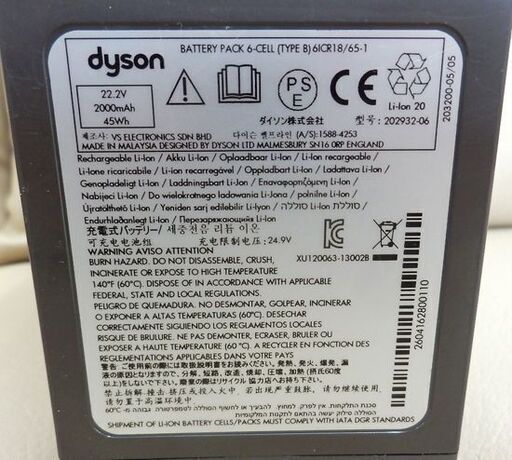 ハンディクリーナー ダイソン DC43 コードレス 充電式 dyson 掃除機 ハンドクリーナー サイクロン 簡単 アタッチメント6個 ペイペイ対応 札幌市西区西野