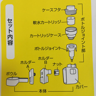 飲みやすい犬用給水器の画像