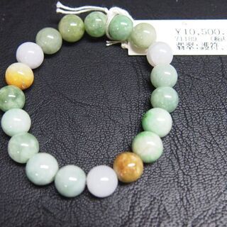 中国翡翠＆ブルーカルセドニー入り　９mm玉ブレスレット　富と繁栄...