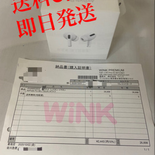 正規品 Apple AirPods Pro MWP22J/A 10月1日購入