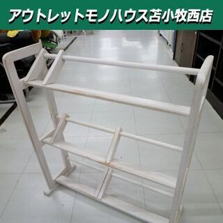 シューズラック 靴棚 玄関収納 収納家具 幅56x奥行16x高さ...