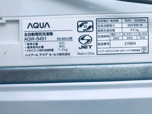 お買い得セール⭐️新生活応援セール！！洗濯機/冷蔵庫✨