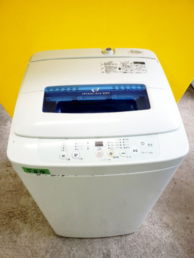！！高年式！！家電セット★冷蔵倉庫庫/洗濯機✨✨ 