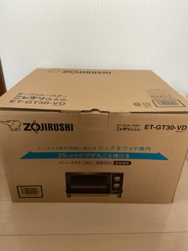 象印　オーブントースターこんがり倶楽部　ET GT30