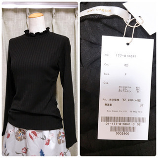 【定価 3,190 円】☆新品☆レイカズン  衿メロウプチハイネ...