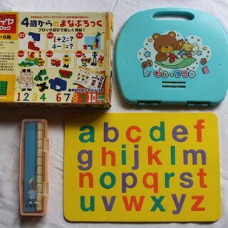 ★お値下げ！★【知育おもちゃセット】★ひらがな・カタカナ・アルフ...