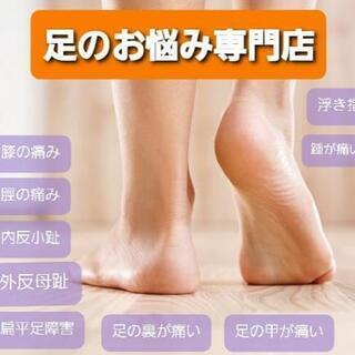 【足のお悩み専門店】9歳までの足育！足から治すスポーツトレーナー...
