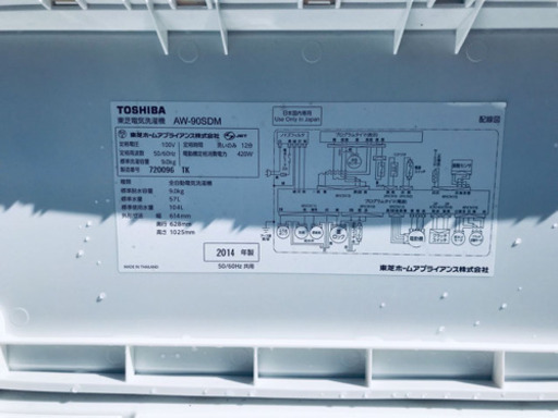♬送料設置無料♬家電セット！大型冷蔵庫/洗濯機★