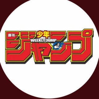 漫画家志望会　　ジャンプ本誌連載目指します　（絵描きさん、イラストレーターさんも可） - 渋谷区