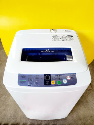 洗濯機/冷蔵庫★★本日限定♪♪新生活応援セール⭐️