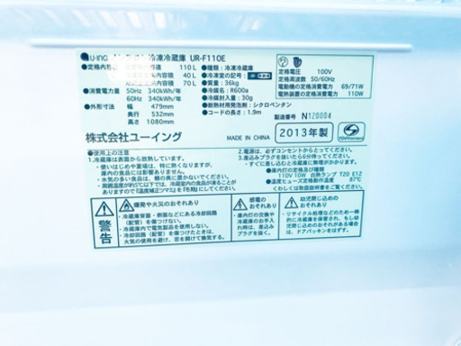 洗濯機/冷蔵庫★★本日限定♪♪新生活応援セール⭐️