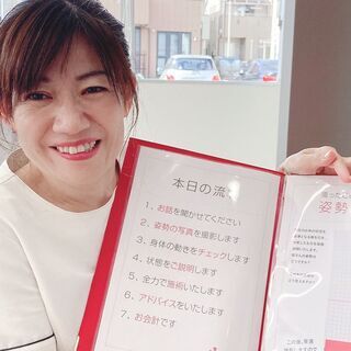 【 盛岡市 】受付スタッフ（はりきゅう接骨院）／人々の健康と美容...