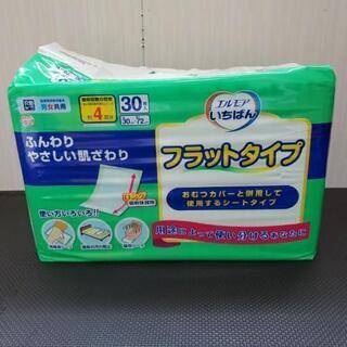 エルモアいちばん フラットタイプ30枚入り 男女兼用