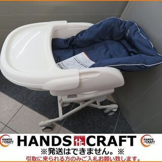 【引取限定】コンビ ハイ&ロースィングラック ネムリラ AUTO...