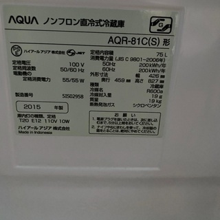 冷蔵庫の画像