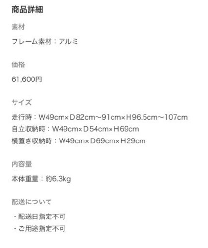 新品国内正規品！サイベックス  メリオ　アルミ　ディープブラック
