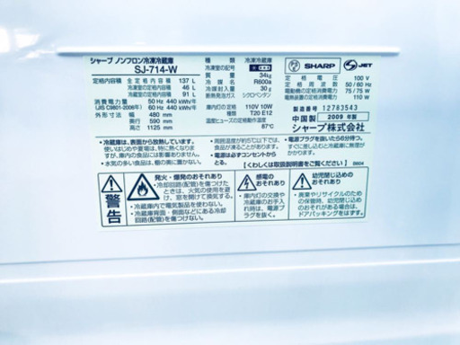 洗濯機/冷蔵庫！！安心安全セット♬大特価！！　