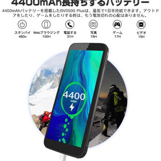 Blackview BV5500PLUS SIMフリースマートフ...