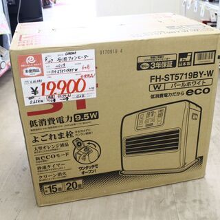 【未使用品】未開封 CORONA コロナ 石油ファンヒーター 5...