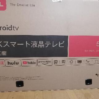 (現在交渉中)液晶テレビ　55型