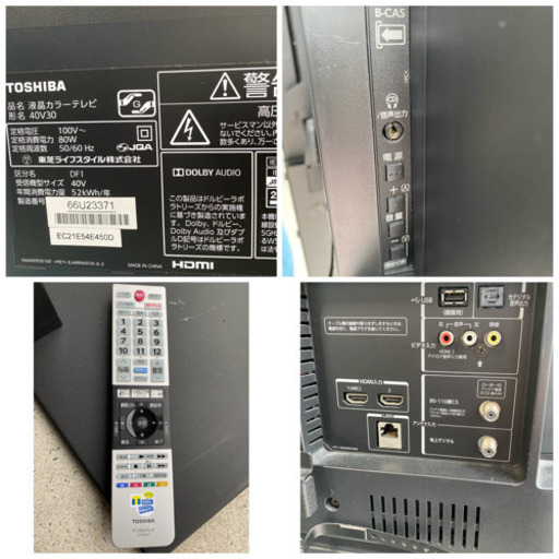 東芝 40V型フルハイビジョン液晶テレビ REGZA 40V30(1007c)