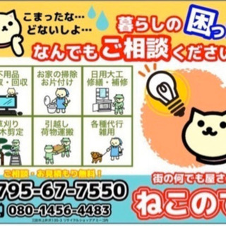 【募集】作業スタッフ募集！★アルバイトさん★正社員★の画像