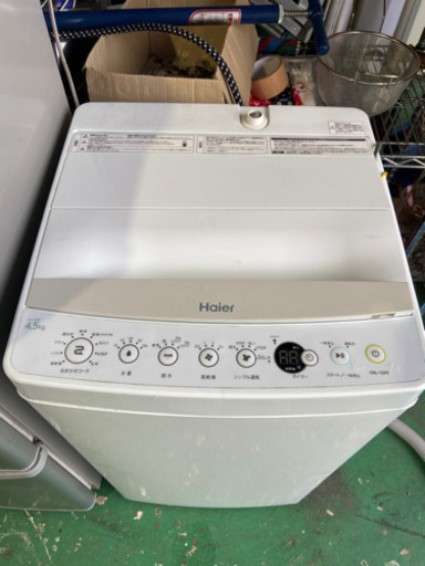 4.5Kg洗濯機★一人暮らしにぴったり！