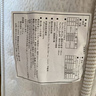 値下げ☆【ニトリ】スペシャルマットレス Nstyle プレミアム