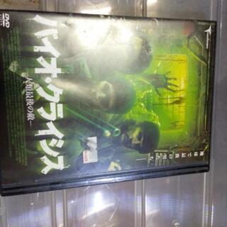 DVDバイオ・クライシス